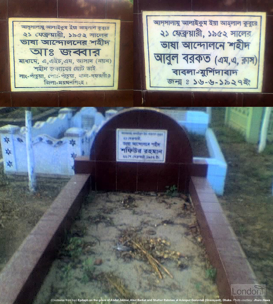 Graveyard of early Bangladesh language martyrs at Azimpur, Dhaka