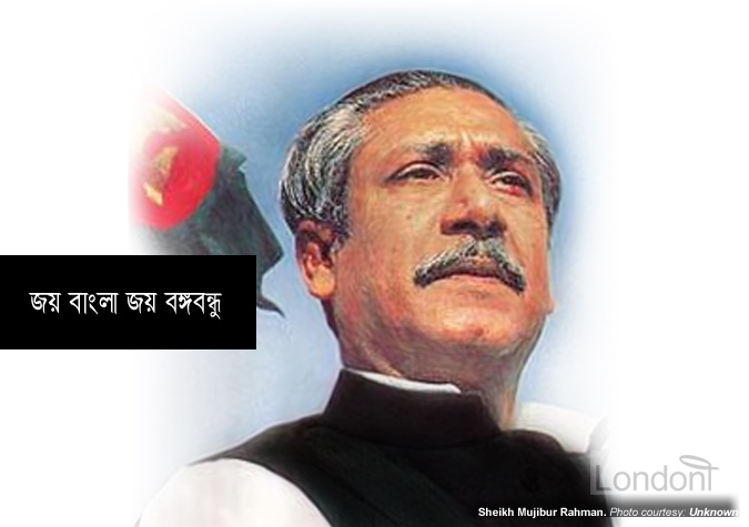 Sheikh Mujibur Rahman - Joi Bangla Joi Bangabandhu (Long live Bangla, long live Bangabandhu)