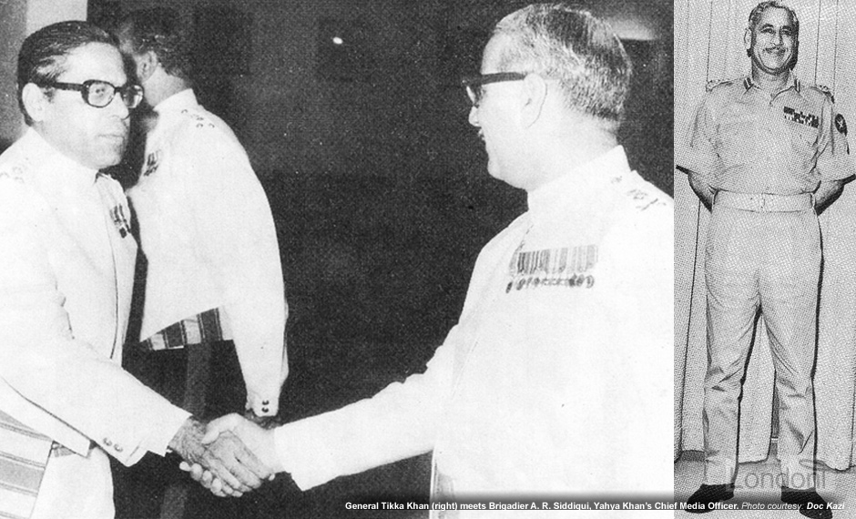 General Tikka Khan meets Brigadier A. R. Siddiqui, Yahya's Chief Media Officer
