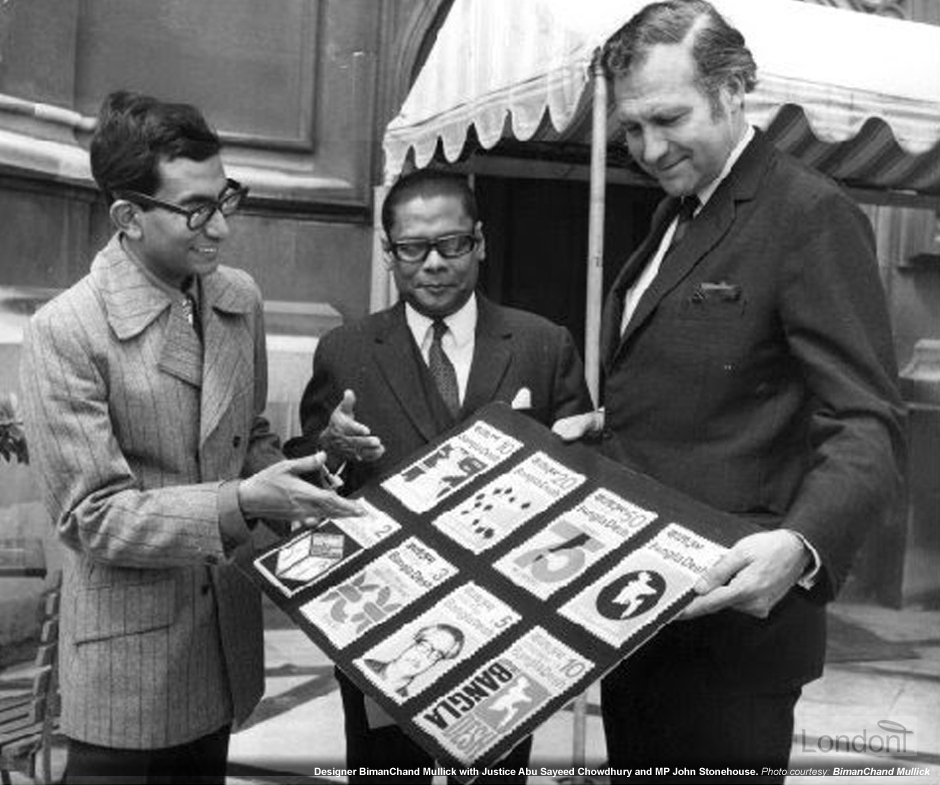 Designer BimanChand Mullick with Justice Abu Sayeed Chowdhury and MP John Stonehouse