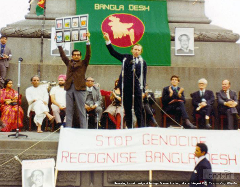 Bangladesh stamps showcased in Trafalgar Square rally on 1 August 1971