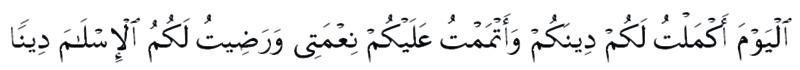 Surah Al-Maidah ayat 3