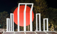 Shaheed Minar - Martyr's monument to commemorate Bangladesh Language Movement